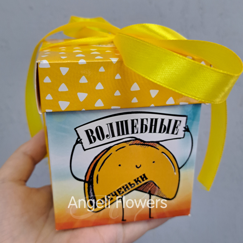 Печенье с предсказаниями «Волшебные»