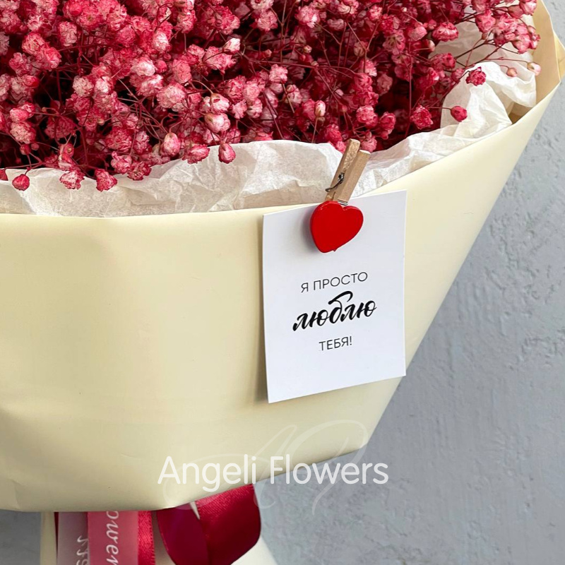 Букет с красной гипсофилой 2